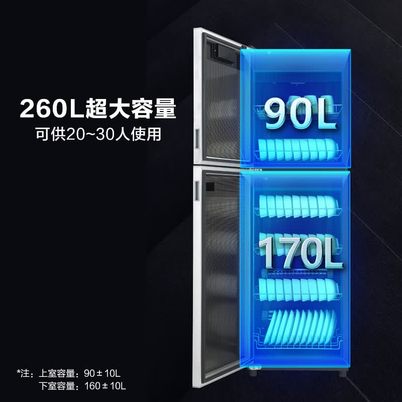 容声360-RD305S消毒柜图片