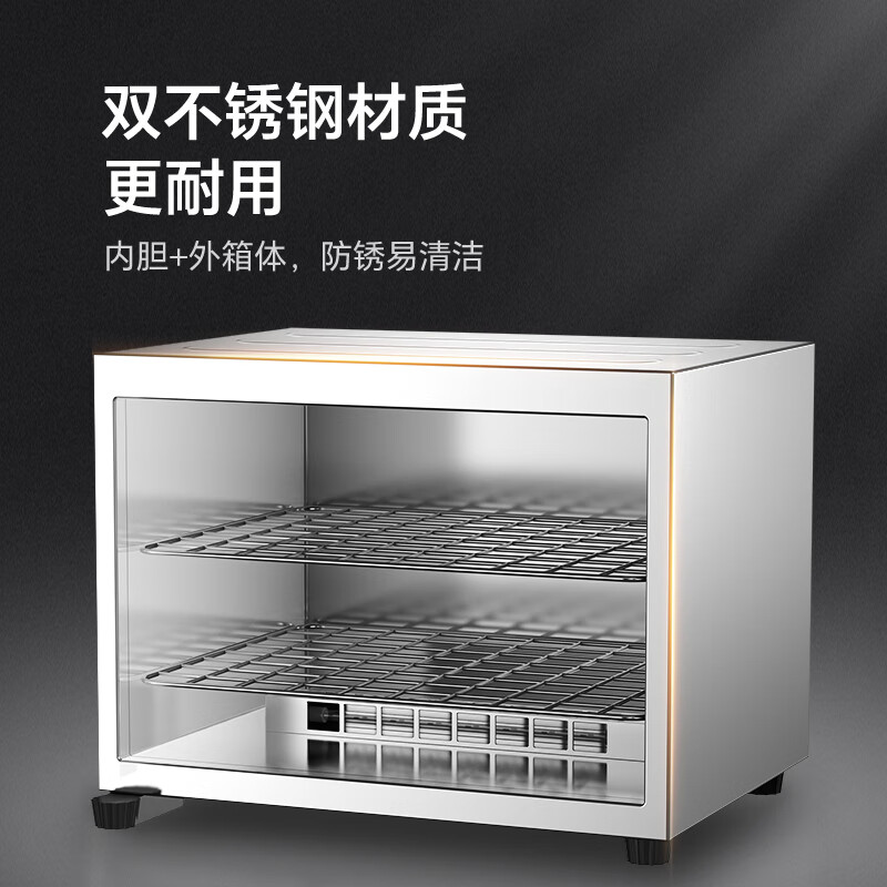 康宝XDR30-CX1消毒柜图片