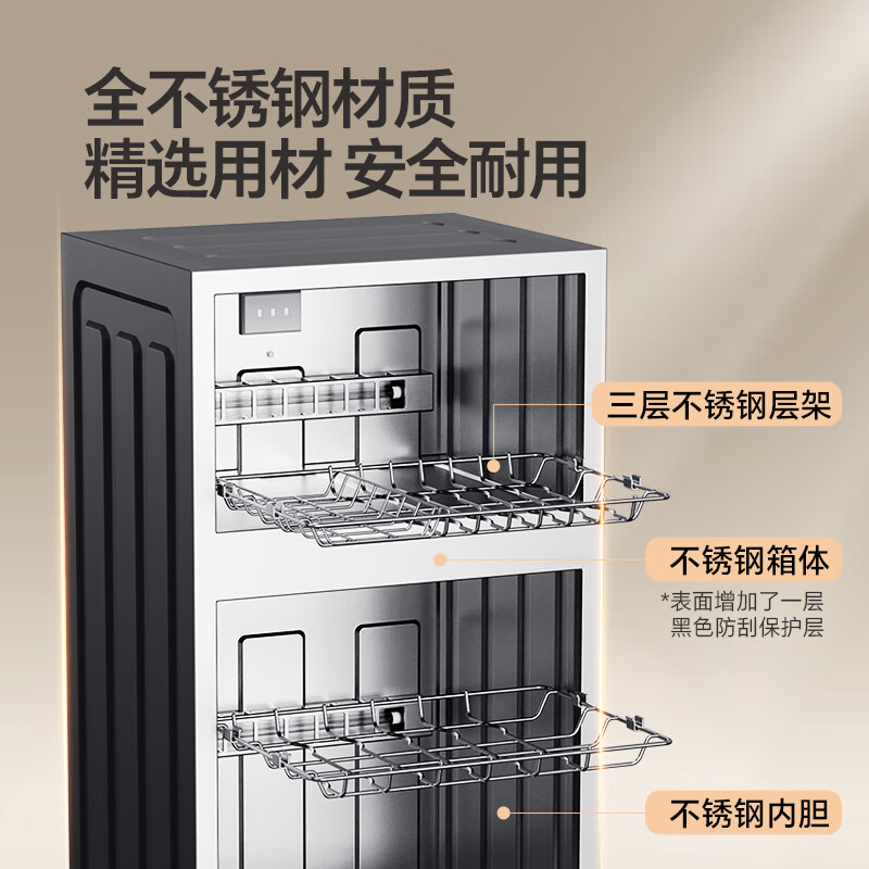 康宝XDZ80-C19消毒柜图片