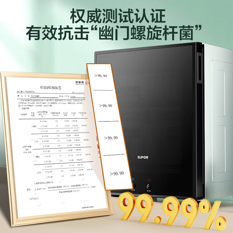 苏泊尔RLP50G-L02消毒柜图片