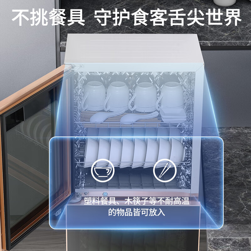 美菱ZTD140-228B消毒柜图片