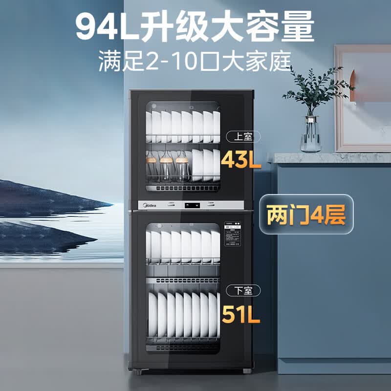 美的100R05消毒柜图片