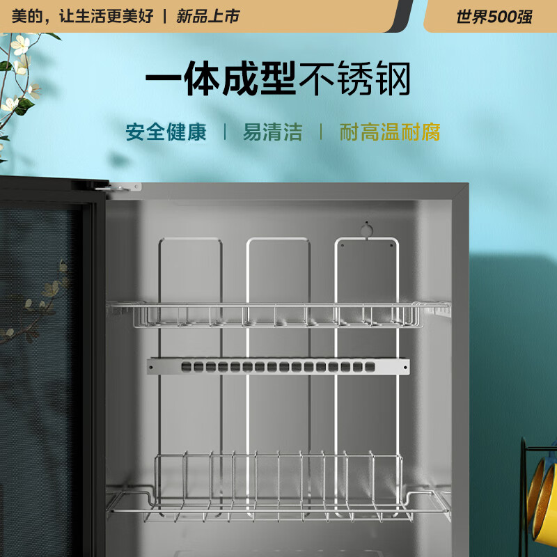 美的50T11消毒柜图片