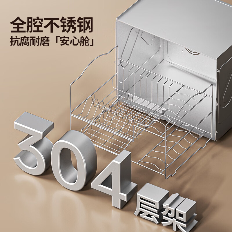 万和ZTP38-L201A消毒柜图片