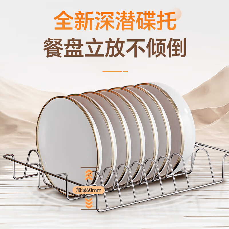 康宝XDZ80-LC3M消毒柜图片