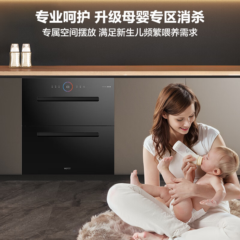 华帝i13060消毒柜图片