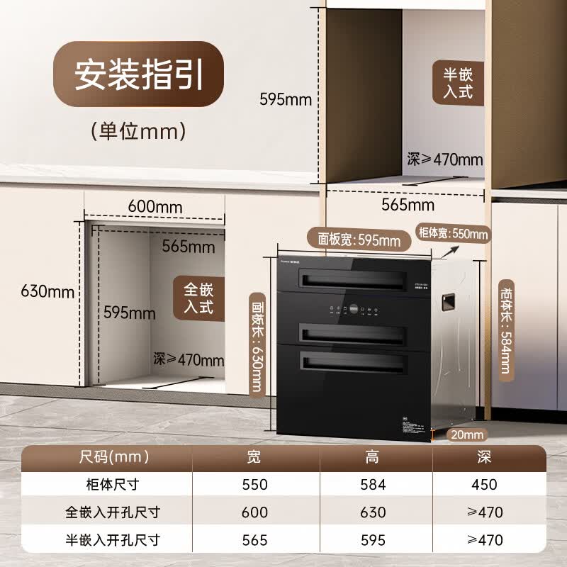 荣事达ZTD130-Q02消毒柜图片