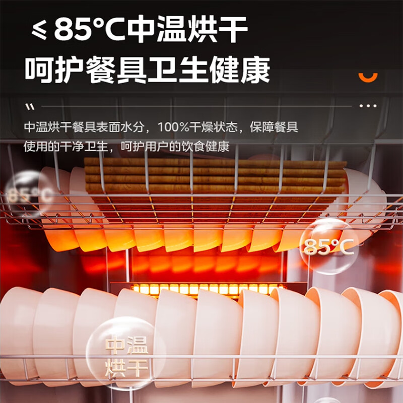 美的300R03消毒柜图片