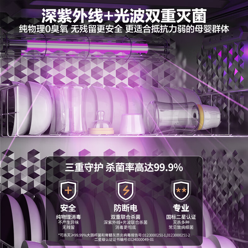 华帝i13060W