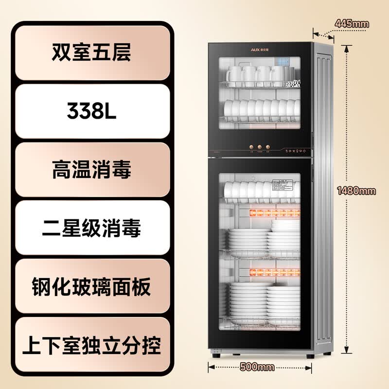 奥克斯ZTP338-V1