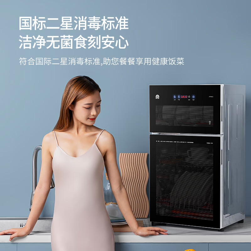 容声80-RQ230消毒柜图片