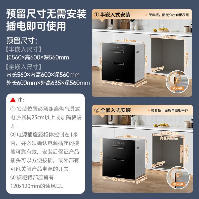 美菱ZTD-M120Q3消毒柜图片