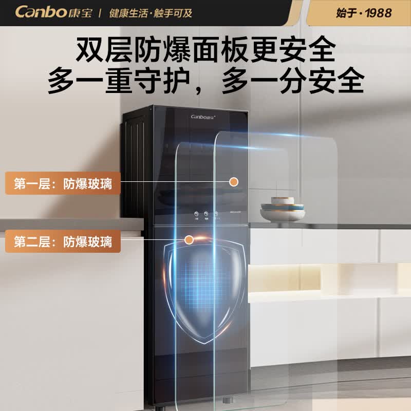 康宝XDZ115-LC3T消毒柜图片