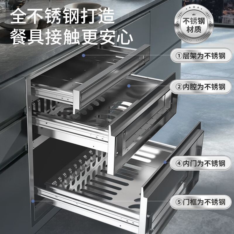 美菱ZTD-M120Q3消毒柜图片