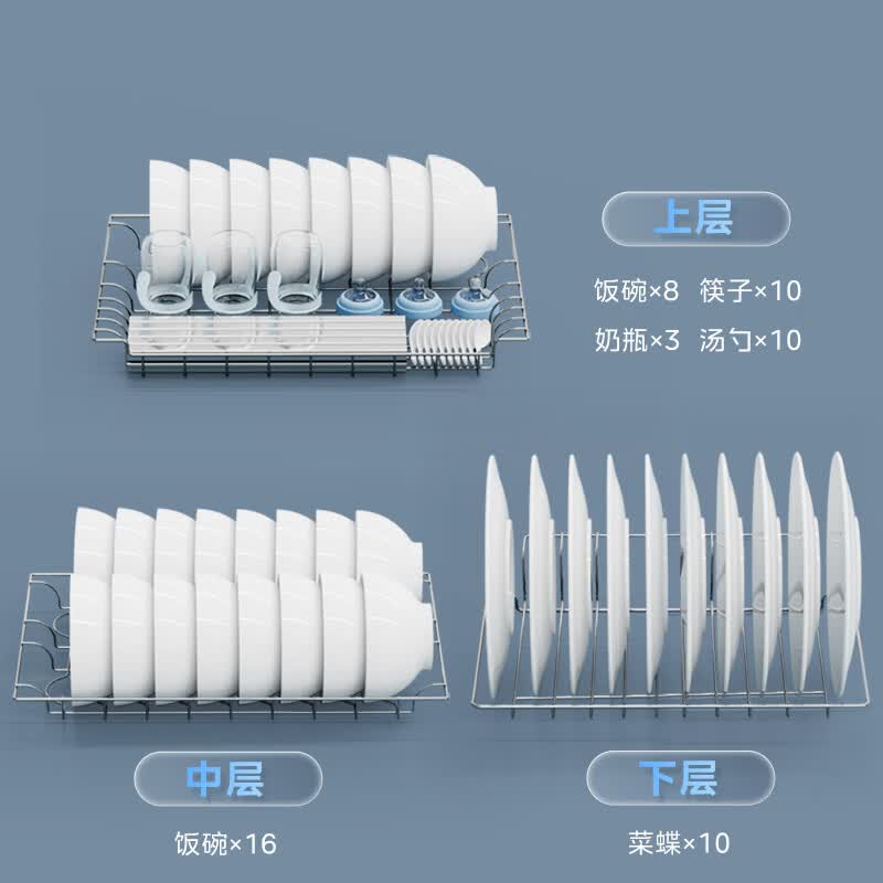美的80R05消毒柜图片