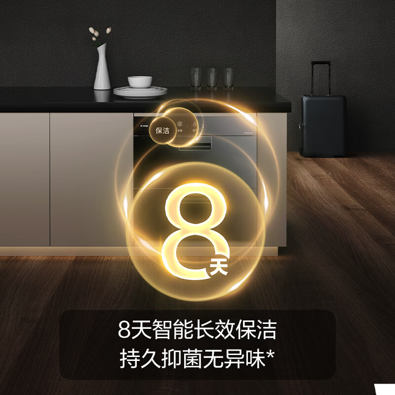 方太J51ES消毒柜图片