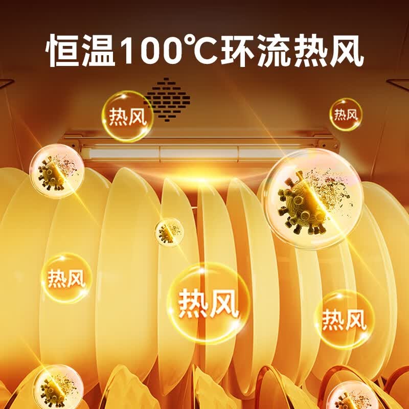 康宝XDZ120-ER630消毒柜图片