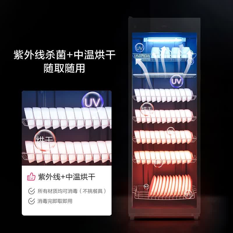 容声390-RD305(S)消毒柜图片