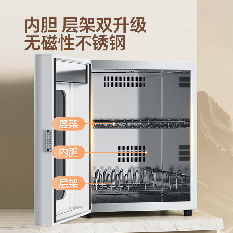 康宝XDR53-LC3M消毒柜图片