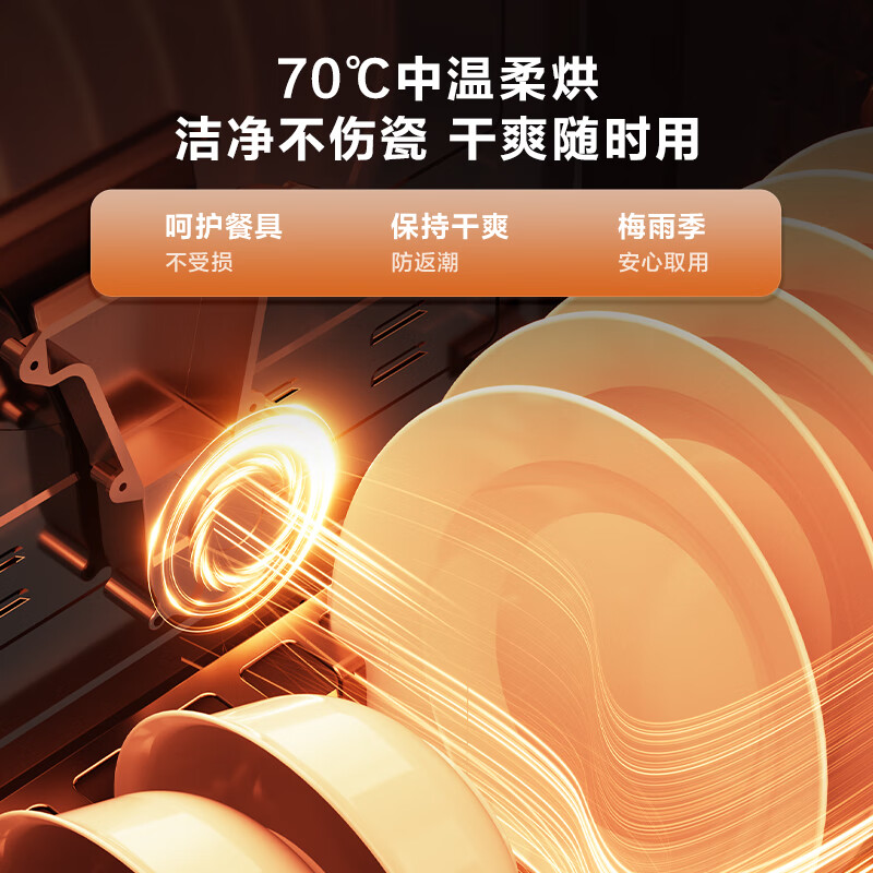 苏泊尔ZTD120G-DQ12消毒柜图片