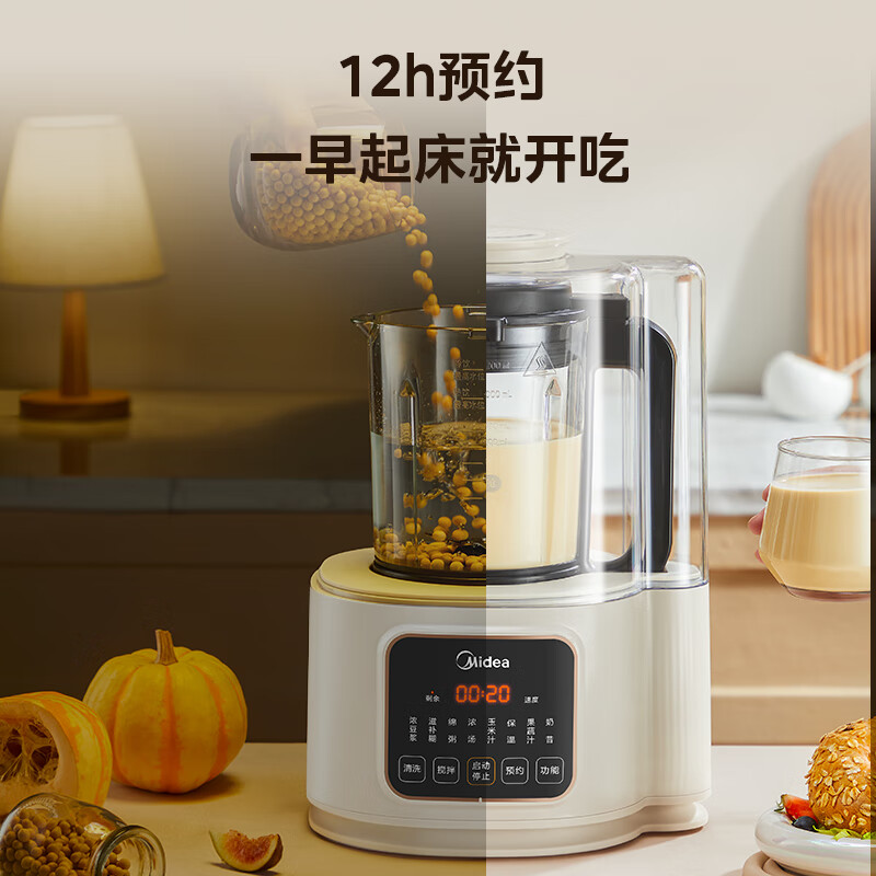 美的PB40ST11破壁机图片