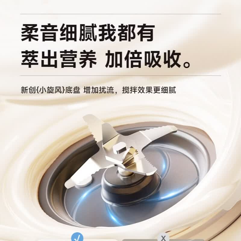 蓝宝BP-P1破壁机图片