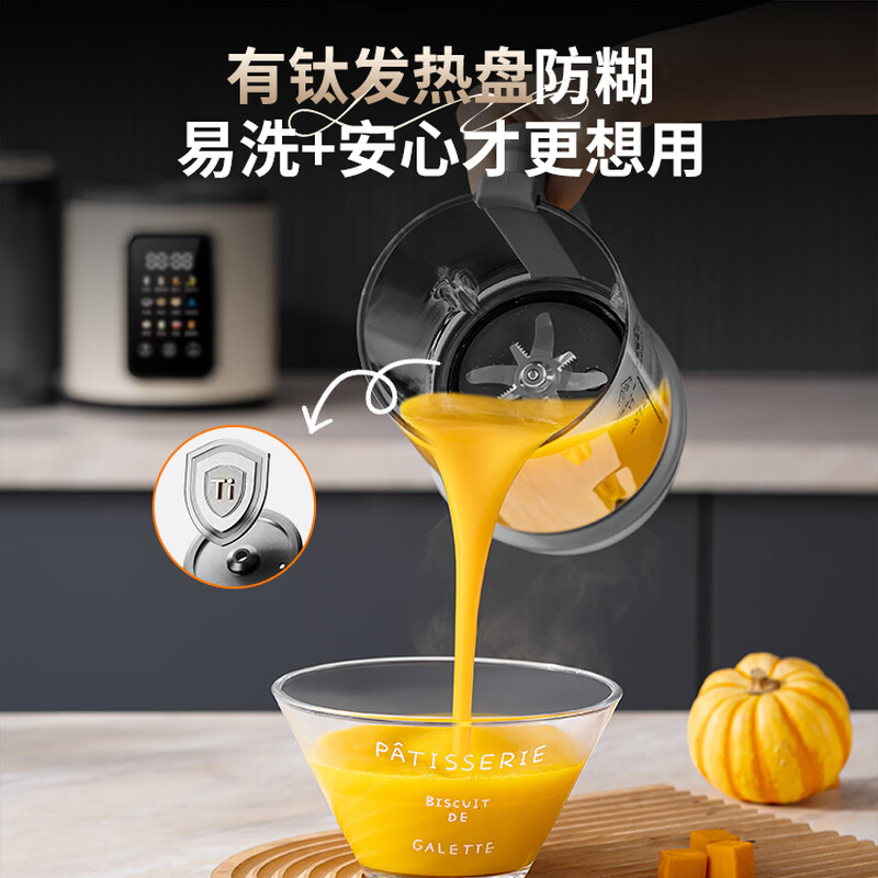 嘉泊仕C98W破壁机图片