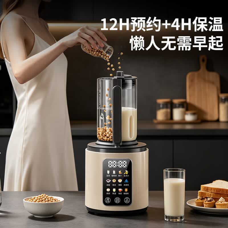 嘉泊仕C98W破壁机图片