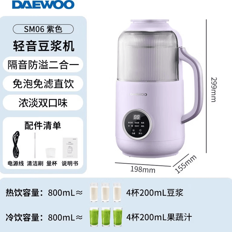 大宇SM06破壁机图片