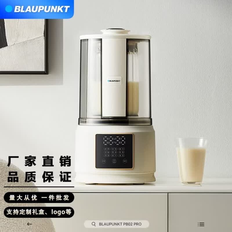 蓝宝BP-PB02Pro破壁机