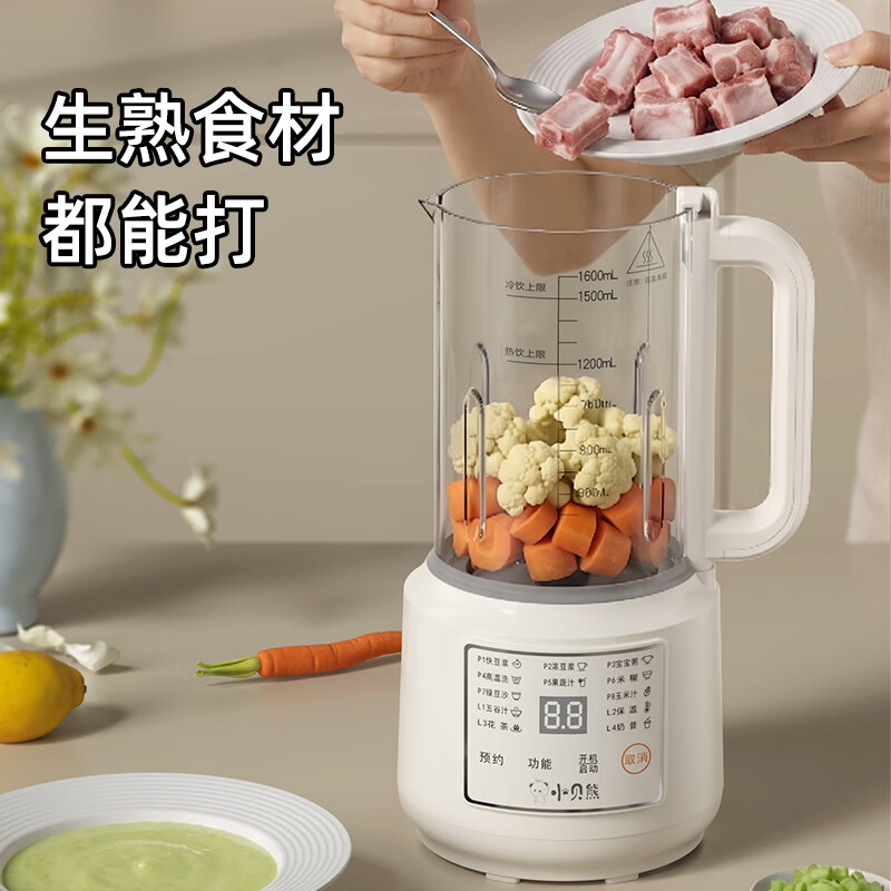 小贝熊YEK-DJ19-1.6E破壁机图片