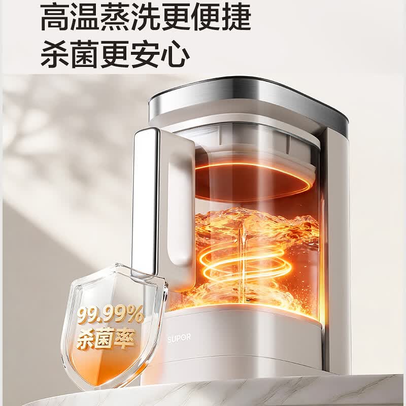 苏泊尔SP920S破壁机图片