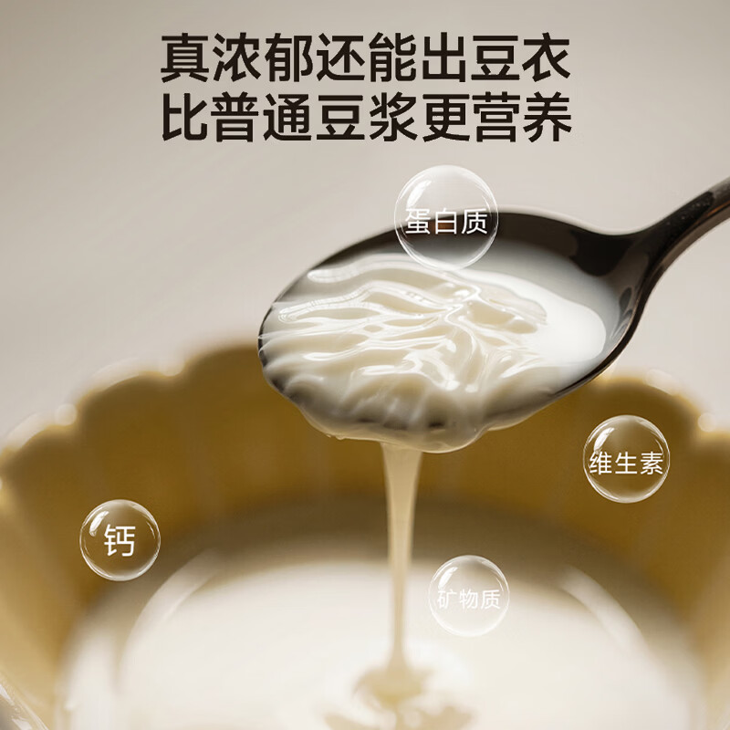 大宇SM17破壁机图片