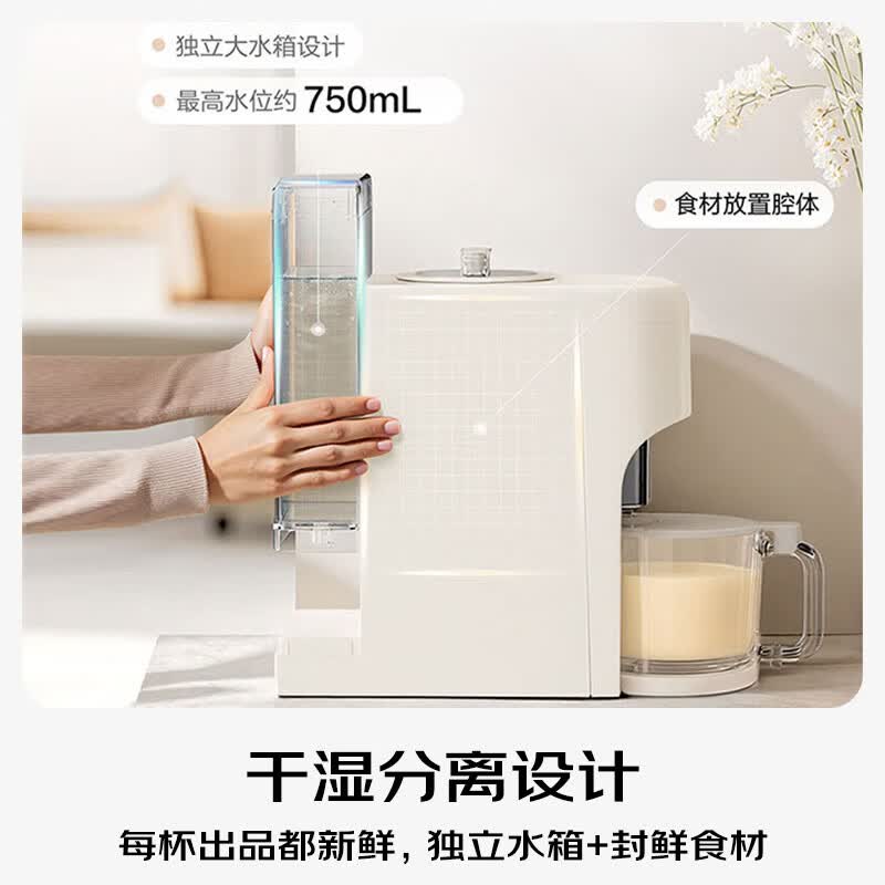 松下MX-H5701CSQ破壁机图片