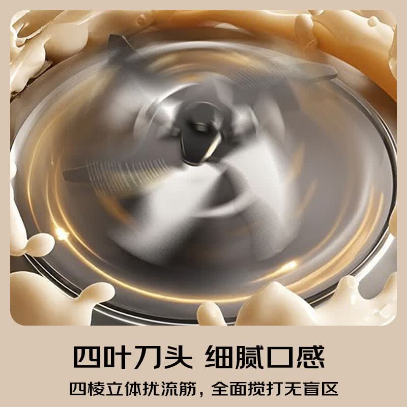 松下MX-H3601CSQ破壁机图片