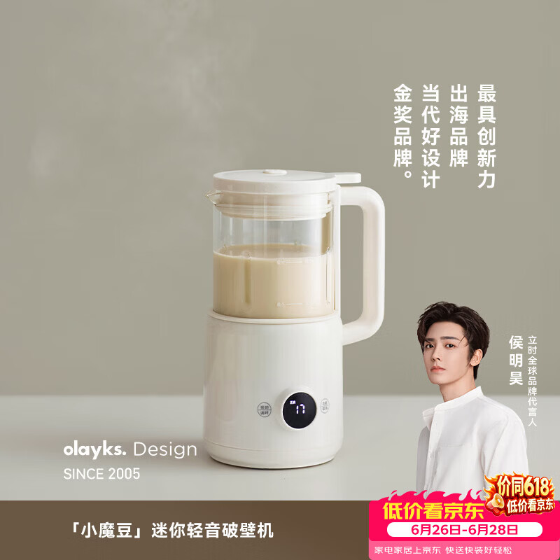 olayks-OLK-D02N破壁机图片