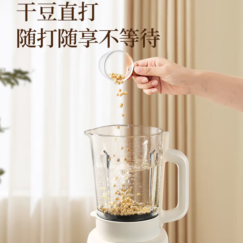 奥克斯PB119破壁机图片