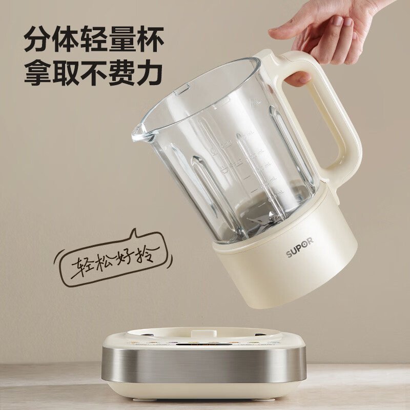 苏泊尔SP635S破壁机图片