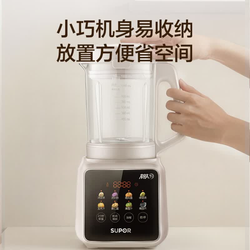 苏泊尔SP008T破壁机图片