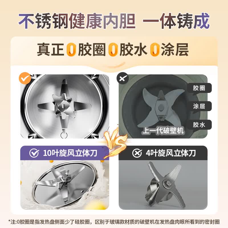 大宇SM09破壁机图片