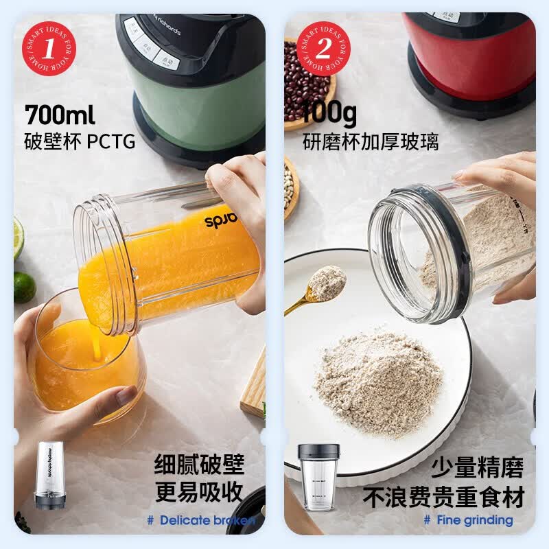 摩飞MR9501破壁机图片