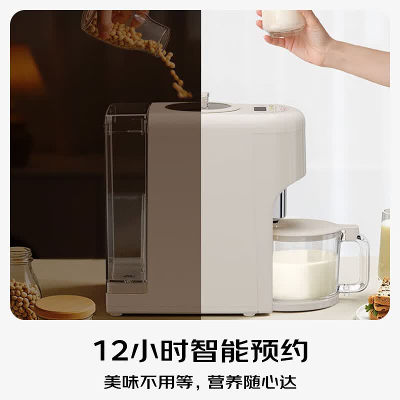 松下MX-H5701CSQ破壁机图片