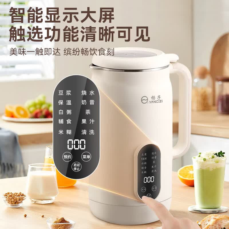扬子QHD-0004K破壁机图片