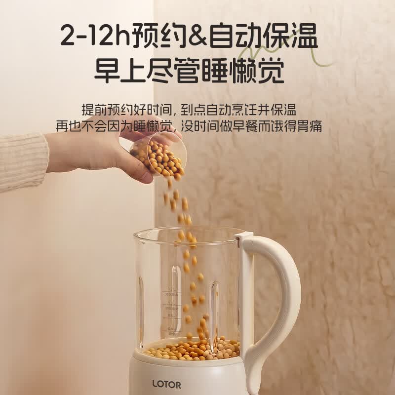 LOTOR徕多MD-DJJ-BL-10破壁机图片