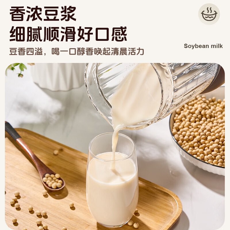 奥劲QT-L8破壁机图片