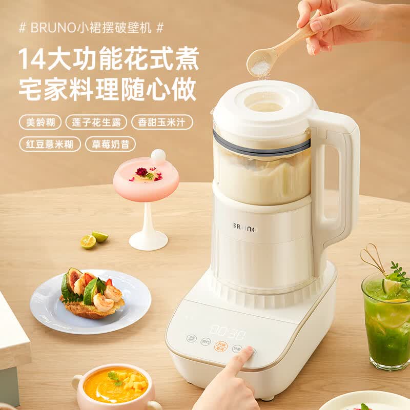 BRUNO-BZK-PBJ02破壁机图片