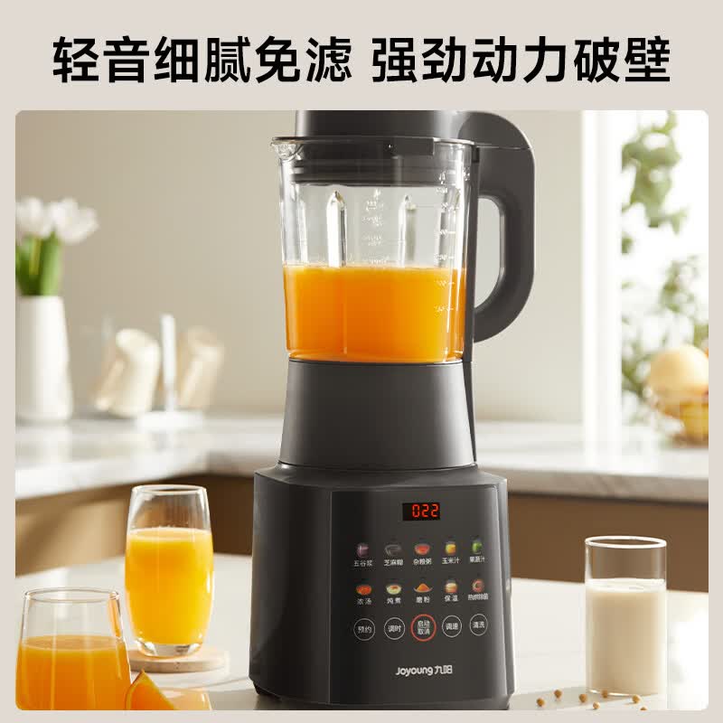 九阳L18-P590破壁机图片