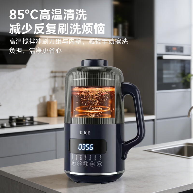 谷格GB667破壁机图片