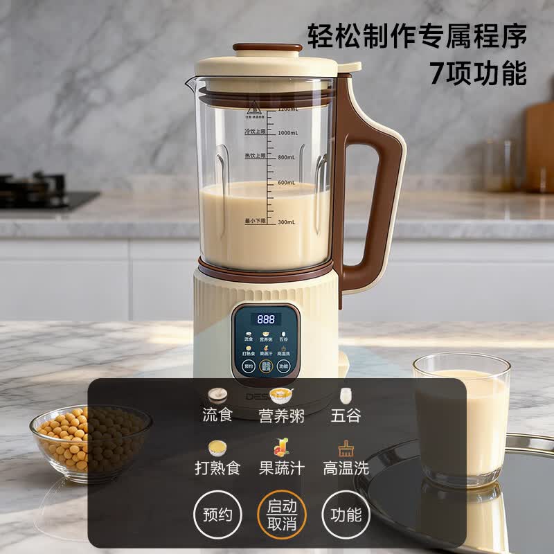 Desadi-DSD13B破壁机图片