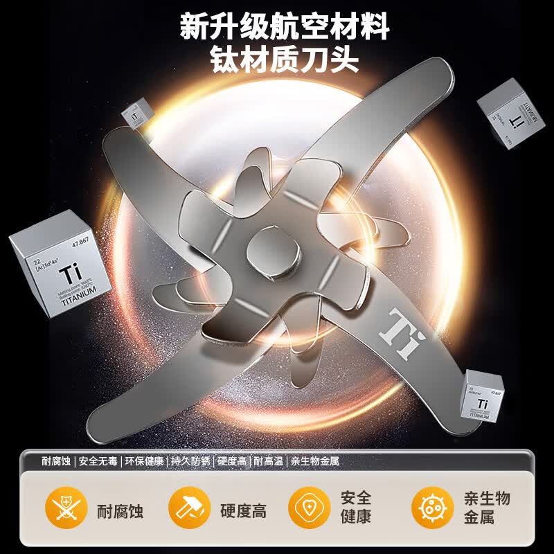 荣事达RZ-625E(T)破壁机图片